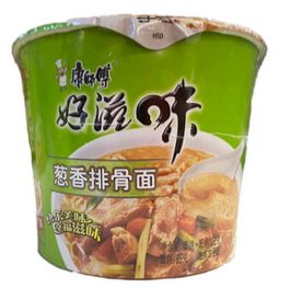 SOPA MASTER KONG VASO [12U]