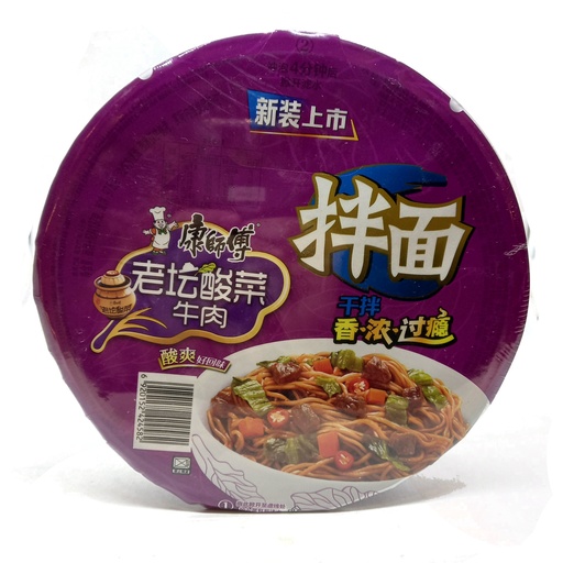 SOPA MASTER KONG VASO [12U]